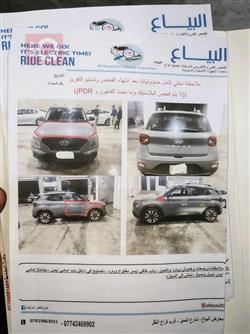 هیوندای ڤینیو